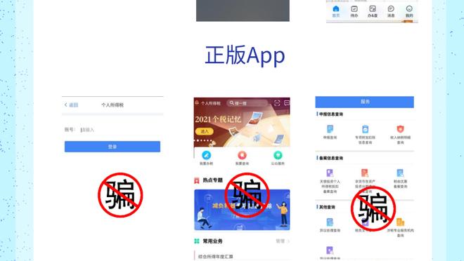 开云手机app下载官网截图3